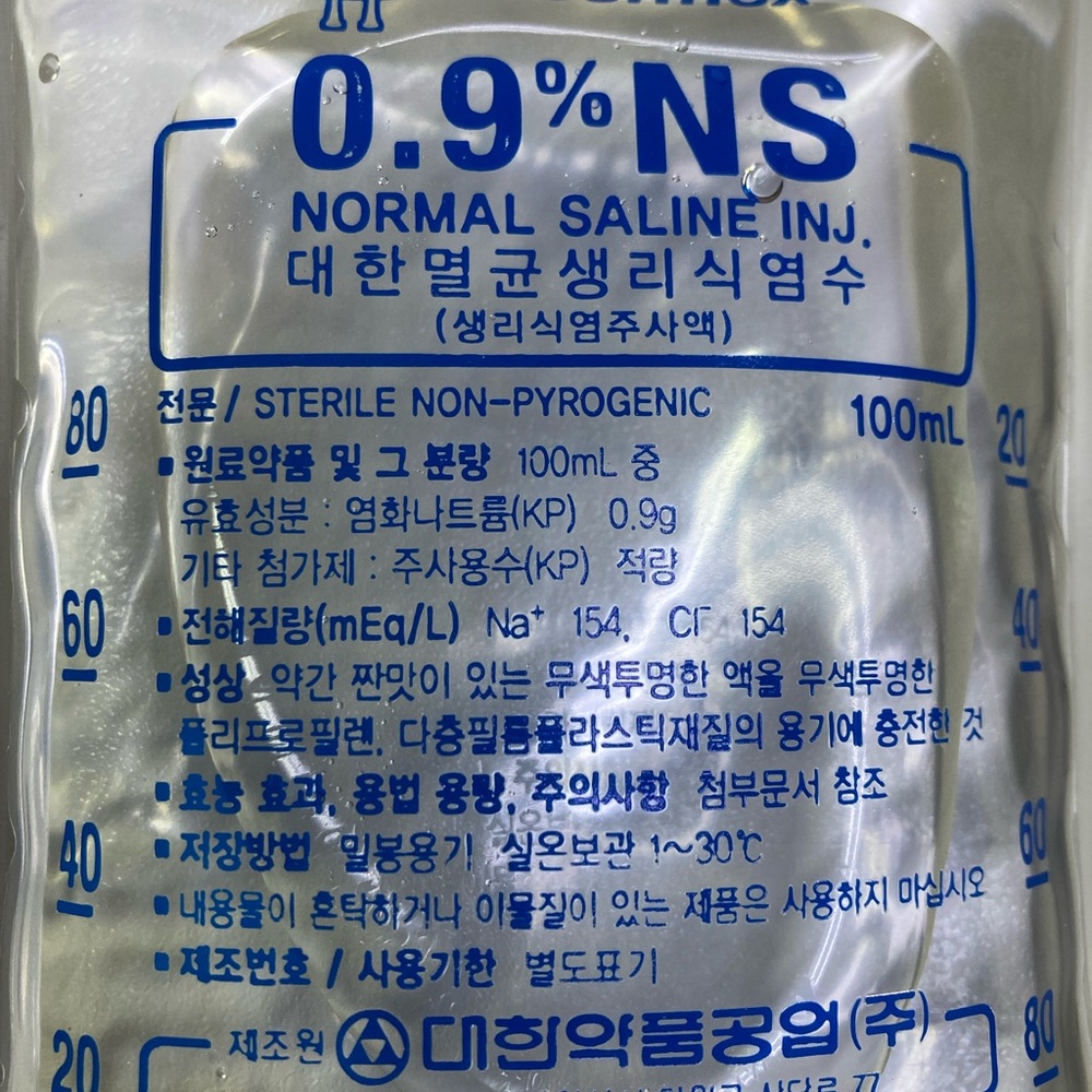 Saline 100ml